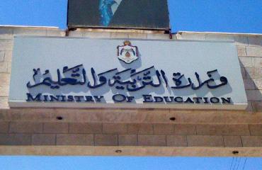 يوم علمي للطلبة الموهوبين في لواء القصر يوم علمي للطلبة الموهوبين في لواء القصر