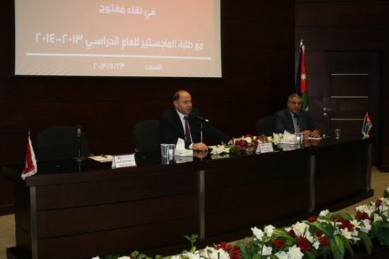 لقاء مفتوح مع طلبة الماجستير في جامعة الشرق الاوسط