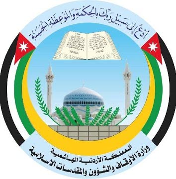 "الاوقاف" تستكمل استعداداتها لموسم الحج "الاوقاف" تستكمل استعداداتها لموسم الحج