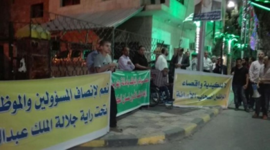 متحتجون في المفرق يطالبون بإعادة رئيس لجنة البلدية
