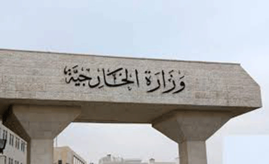 الخارجية : الأردنيين في اندونيسيا بخير الخارجية : الأردنيين في اندونيسيا بخير