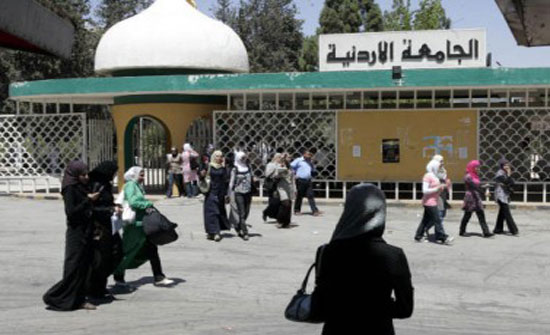 الاردنية تمنح جائزة الباحث المتميز للدكتور رائد بني ياسين الاردنية تمنح جائزة الباحث المتميز للدكتور رائد بني ياسين