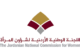 إطلاق الحملة الدولية لمناهضة العنف