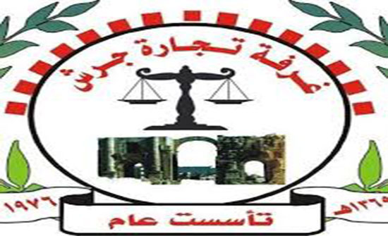 تجارة جرش توزّع 1000 طرد على الأسر الفقيرة