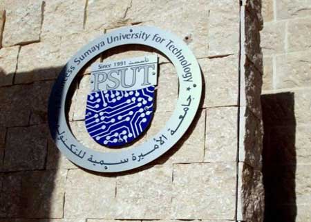 الأميرة سمية تدعو الشباب الى استخدام الحوار وسيلة للتطور