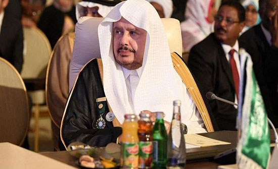 رئيس الشورى السعودي: المملكة ترفض المساس بوضع القدس