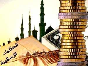 كناكرية: الصكوك الاسلامية لن تزاحم القطاع الخاص على التمويل كناكرية: الصكوك الاسلامية لن تزاحم القطاع الخاص على التمويل
