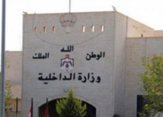 امين عام وزارة الداخلية يلتقي وفدا باكستانيا امين عام وزارة الداخلية يلتقي وفدا باكستانيا