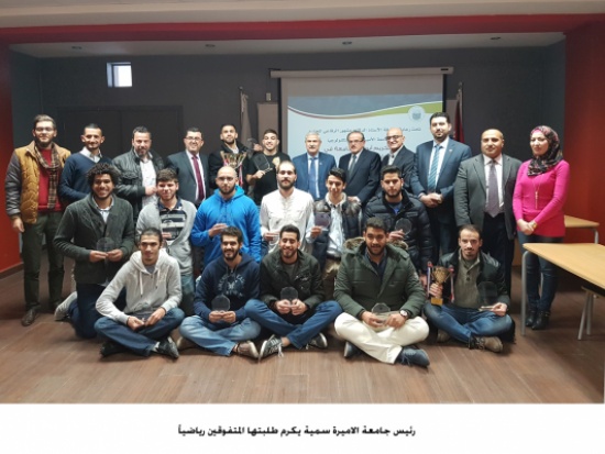 رئيس جامعة الاميرة سمية يكرم طلبتها المتفوقين رياضياً رئيس جامعة الاميرة سمية يكرم طلبتها المتفوقين رياضياً