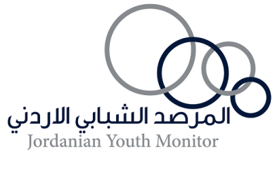 المرصد الشبابي الأردني يصدر بيانا حول الحراك الشبابي المرصد الشبابي الأردني يصدر بيانا حول الحراك الشبابي