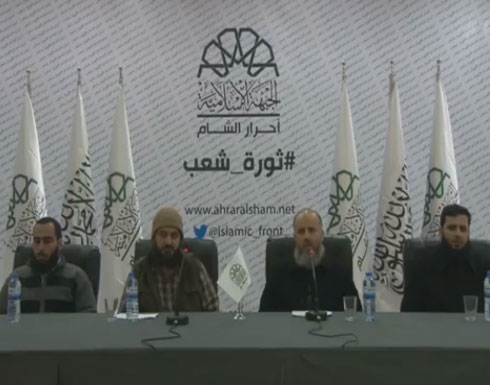 اندماج حركتي "ألوية صقور الشام" و"أحرار الشام"