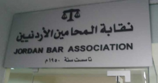 146 محاميا يؤدون اليمين القانونية أمام وزير العدل 146 محاميا يؤدون اليمين القانونية أمام وزير العدل