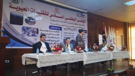 تعاون المؤسسة العربية للعلوم والتكنولوجيا والهيئة الوطنية للبحث العلمي الليبية تعاون المؤسسة العربية للعلوم والتكنولوجيا والهيئة الوطنية للبحث العلمي الليبية