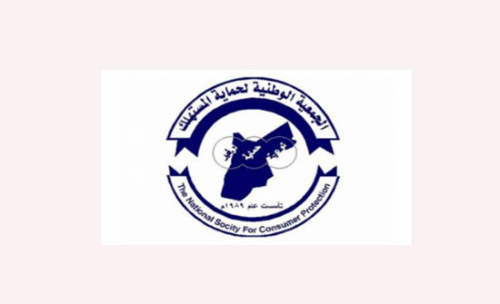 "المستهلك" تدعو لتشديد الرقابة على أماكن بيع المواد الغذائية "المستهلك" تدعو لتشديد الرقابة على أماكن بيع المواد الغذائية
