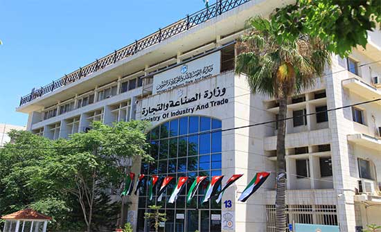 الصناعة والتجارة تُطلق منظومة تطوير الرقابة والتفتيش على الأنشطة الاقتصادية الصناعة والتجارة تُطلق منظومة تطوير الرقابة والتفتيش على الأنشطة الاقتصادية
