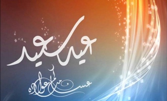 اقتراب العيد ينعش أسواق الكورة اقتراب العيد ينعش أسواق الكورة