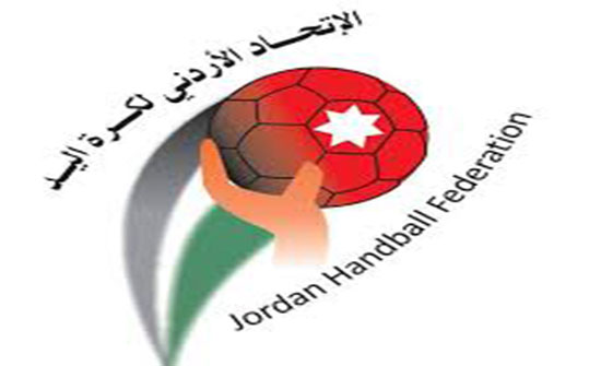 اصدار جدول مباريات بطولة الشباب لكرة اليد اصدار جدول مباريات بطولة الشباب لكرة اليد