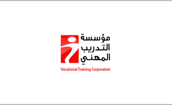 ‎مؤسسة التدريب المهني تكرم عدداً من معاهدها