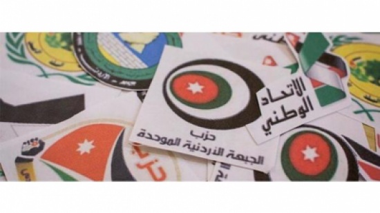 تجمع الائتلاف الوطني للاحزاب يلتقي محافظ الكرك ومجلس المحافظة