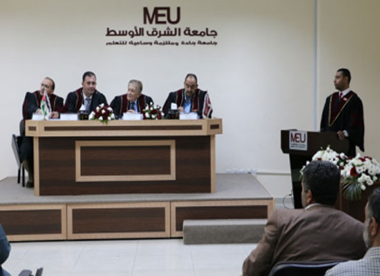 الرشاقة الأستراتيجية لدى القادة الأكاديمين ماجستير في " الشرق الأوسط " الرشاقة الأستراتيجية لدى القادة الأكاديمين ماجستير في " الشرق الأوسط "