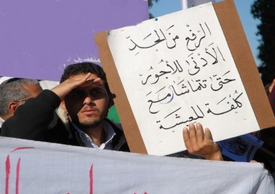أجور موظفي أمن (آل البيت) اقل من الحد الأدنى أجور موظفي أمن (آل البيت) اقل من الحد الأدنى