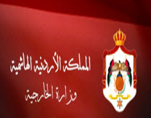 وزارة الخارجية تدعو ذوي مواطن لمراجعتها وزارة الخارجية تدعو ذوي مواطن لمراجعتها