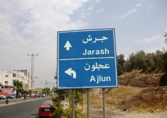 محافظ عجلون يدعو المواطنين الى عدم الاقتراب من اماكن تشكل السيول محافظ عجلون يدعو المواطنين الى عدم الاقتراب من اماكن تشكل السيول