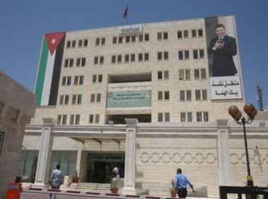 "الخدمة المدنية" ينشر طلبات التوظيف ناقصة الوثائق الاحد "الخدمة المدنية" ينشر طلبات التوظيف ناقصة الوثائق الاحد