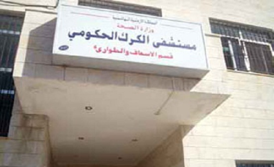 مستشفى الكرك الحكومي يكرم مدراءه السابقين مستشفى الكرك الحكومي يكرم مدراءه السابقين