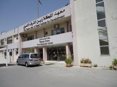 اطلاق برنامج اذاعي موجه للاجئين السوريين