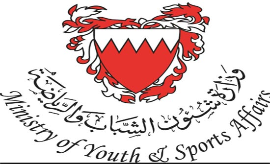 الأردن يشارك في المنتدى الشبابي لصناعة السلام في البحرين الأردن يشارك في المنتدى الشبابي لصناعة السلام في البحرين