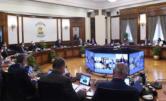 مصر تستهدف معدل نمو 5.5% في السنة المالية 2022\2023 مصر تستهدف معدل نمو 5.5% في السنة المالية 2022\2023
