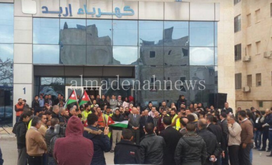 كهرباء اربد: وقفة تضامنية مع أسر الشهداء
