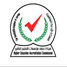 اعتماد بعض التخصصات الاكاديمية بالجامعات اعتماد بعض التخصصات الاكاديمية بالجامعات