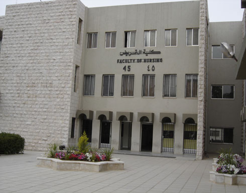 يوم علمي في كلية التمريض بالجامعة الاردنية يوم علمي في كلية التمريض بالجامعة الاردنية