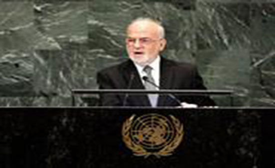 بالفيديو : وزير خارجية العراق يرتكب خطأً تاريخياً في الأمم المتحدة