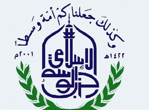 الوسط الإسلامي يطالب بإلغاء " جرش "