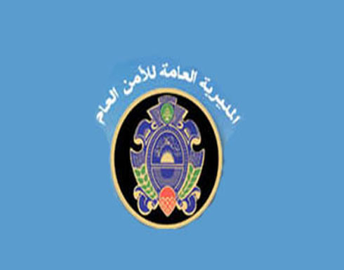 توقيف ارهابيين في لبنان بتهمة تفخيخ سيارات وتهريب حبوب مخدرة توقيف ارهابيين في لبنان بتهمة تفخيخ سيارات وتهريب حبوب مخدرة