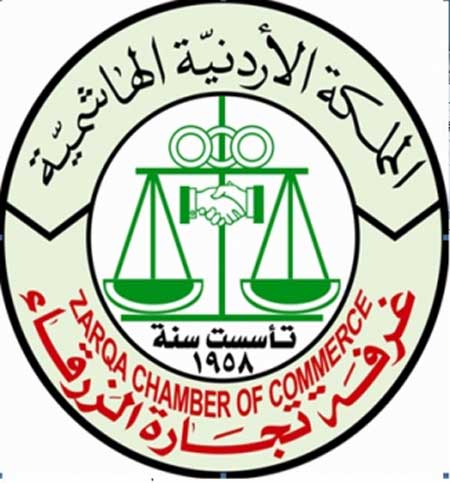 606 ملايين دولار حجم صادرات الصناعات المنتسبة لغرفة صناعة الزرقاء 606 ملايين دولار حجم صادرات الصناعات المنتسبة لغرفة صناعة الزرقاء