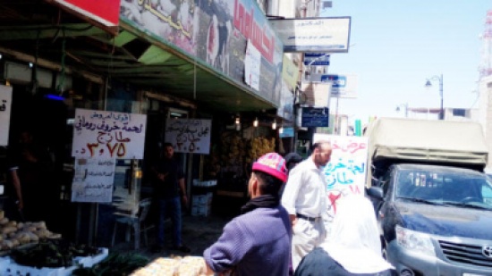 مطالب بتوحيد الجهات الرقابية على المحال التجارية بالكرك مطالب بتوحيد الجهات الرقابية على المحال التجارية بالكرك