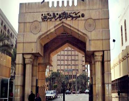 الأزهر يحرّم عرض فيلم يجسد النبي نوح عليه السلام الأزهر يحرّم عرض فيلم يجسد النبي نوح عليه السلام