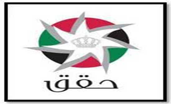 الكرك..انتخاب طلبة مجلس مبادرة حقق