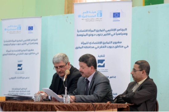 اطلاق مشروع اقليمي في المفرق لتمكين المرأة اقتصاديا اطلاق مشروع اقليمي في المفرق لتمكين المرأة اقتصاديا
