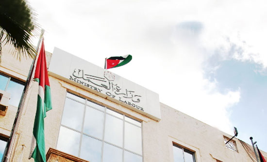 مذكرة تفاهم بين العمل وبعثة الاتحاد الاوروبي لتشغيل الاردنيين