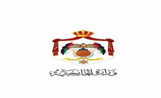 وزارة الخارجية تدعو الأردنيين في ميونخ الى التواصل معها وزارة الخارجية تدعو الأردنيين في ميونخ الى التواصل معها