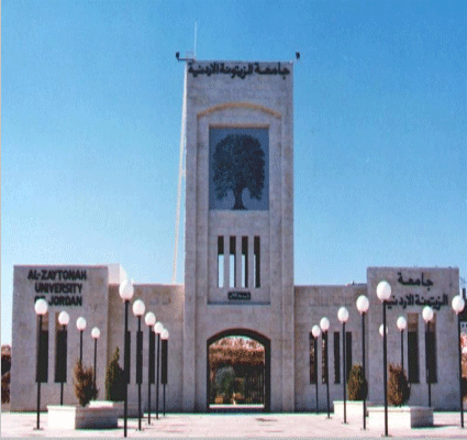 تثبيت الطاقة الاستيعابية العامة لجامعة الزيتونة تثبيت الطاقة الاستيعابية العامة لجامعة الزيتونة