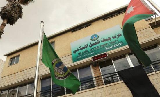 " العمل الإسلامي" يدعو الحكومة لتنفيذ إصلاحات شاملة وعاجلة