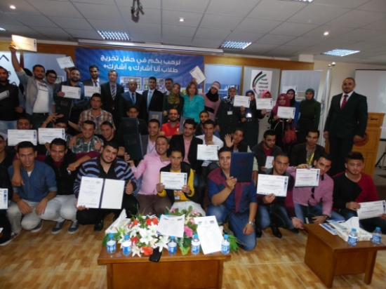 حفل لتخريج المشاركين في برنامج أنا أشارك في الطفيلة التقنية