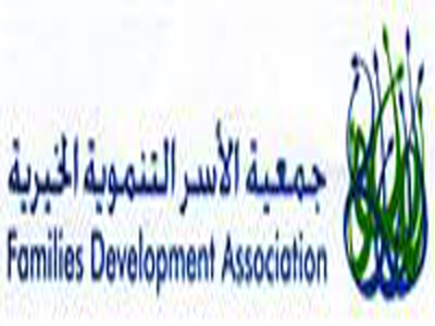 جمعية الاسر التنموية تعتبر الـــ 8 من اذار يوما آخر للمرأة الأردنية جمعية الاسر التنموية تعتبر الـــ 8 من اذار يوما آخر للمرأة الأردنية
