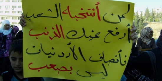مصدر :المزايا لابناء الاردنيات ستُراجَع سنويا ولا حقوق لهم مصدر :المزايا لابناء الاردنيات ستُراجَع سنويا ولا حقوق لهم